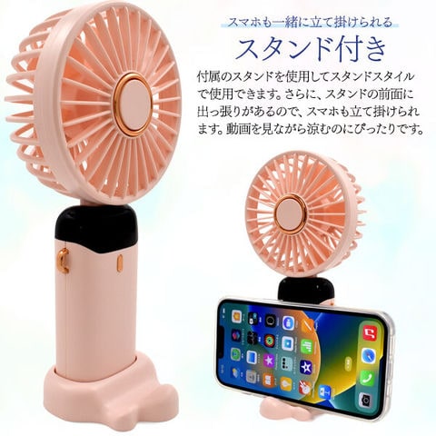 dショッピング |【大容量5000mAh】 ハンディファン 首かけ 4WAY