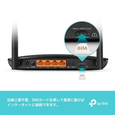 dショッピング |TP-Link(ティーピーリンク) Archer MR600 AC1200 SIM