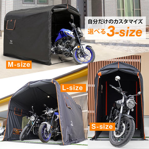 dショッピング |バイクガレージ サイクルハウス 2台 1台 自転車