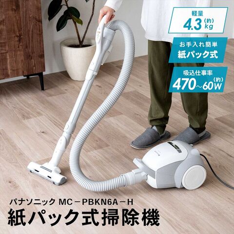dショッピング |紙パック式 掃除機 MC－PBKN6A－H