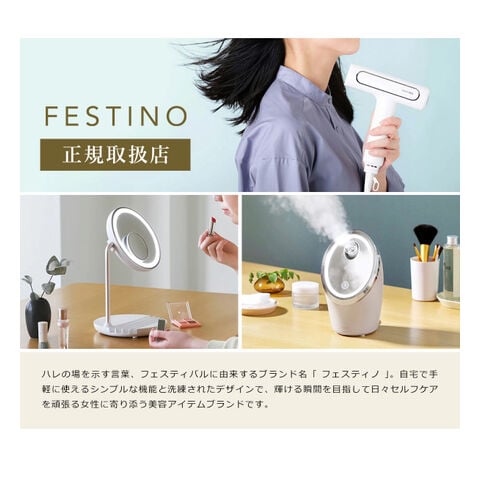 dショッピング |［ FESTINO Facial Cleansing Nano Steamer
