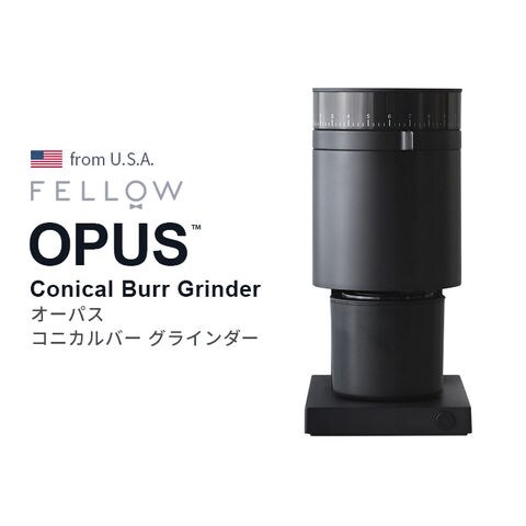 dショッピング |Fellow フェロー Opus Conical Burr Grinder 正規品