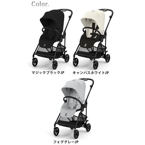 dショッピング |正規品 サイベックス メリオ カーボン cybex MELIO