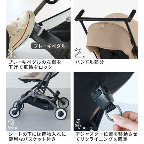 dショッピング |2025年モデル 正規品 サイベックス リベル 最新モデル