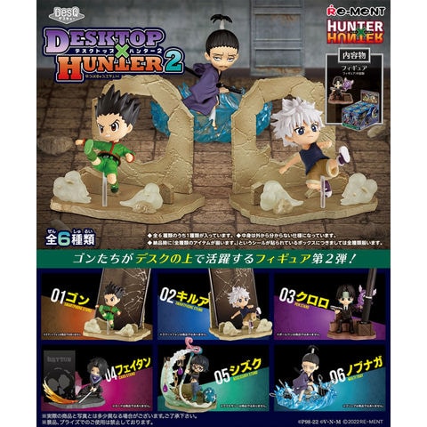 dショッピング |【送料無料！】リーメント HUNTER×HUNTER DesQ DESKTOP