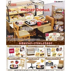 dショッピング |【送料無料！】リーメント サンリオ HANGYODON ROOM