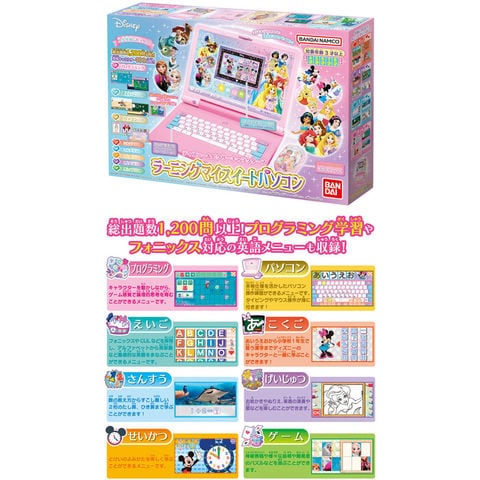 dショッピング |【送料無料！】ディズニー＆ピクサーキャラクターズ