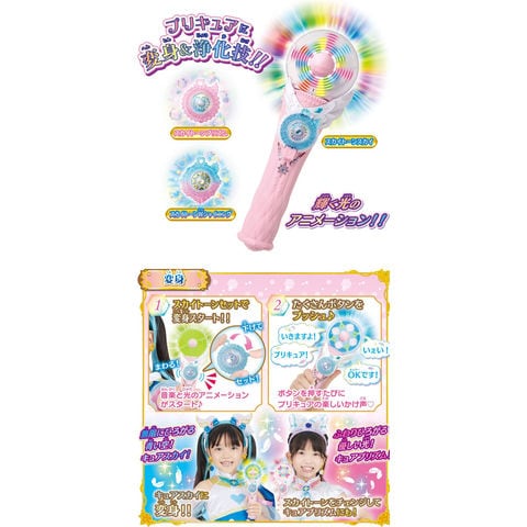 dショッピング |【送料無料！】ひろがるスカイ！プリキュア 変身スカイ