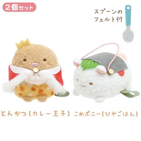 dショッピング |【送料無料！】すみっコぐらし てのりぬいぐるみセット