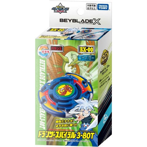dショッピング |【特典ステッカー付属】 ベイブレードX BEYBLADE X
