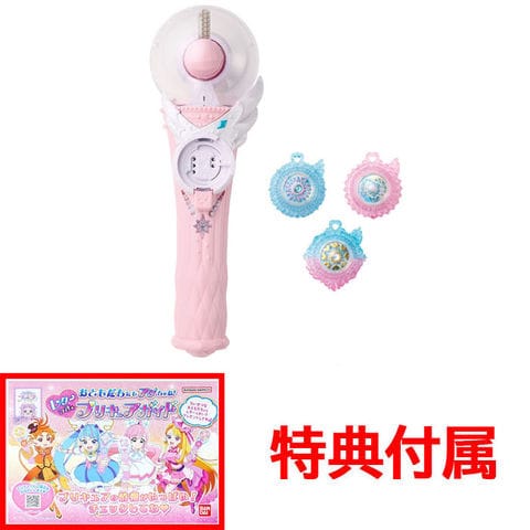 dショッピング |【送料無料！】【おまけ プリキュアガイド 付