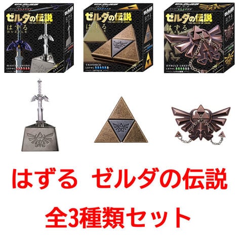 dショッピング |【送料無料！】ハナヤマ はずる ゼルダの伝説 全3種類