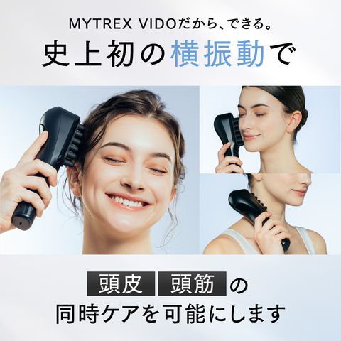 dショッピング |新感覚ヘッドスパ 固い頭皮に 【公式】MYTREX VIDO