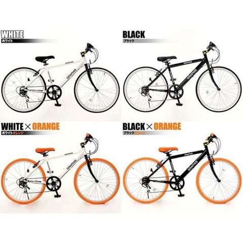 dショッピング |子供用自転車 クロスバイク 24インチ 全12色 シマノ 6