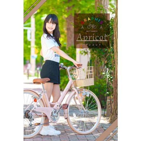 Chocolat cute 自転車 キッズ自転車 女の子 6ギア 22インチ Chocolat