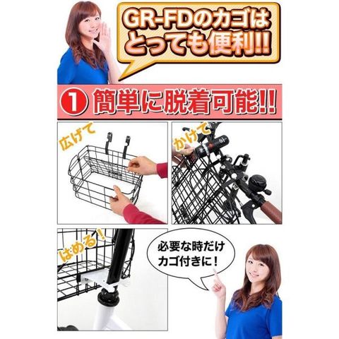 dショッピング |折りたたみ自転車 20インチ シマノ 6段変速 鍵 ライト