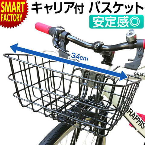 dショッピング |自転車 カゴ バスケット ワイヤーバスケット キャリア