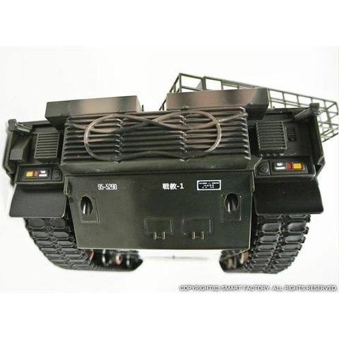 dショッピング |京商 ラジコン戦車 BB弾発射 陸上自衛隊10式 74式 90式