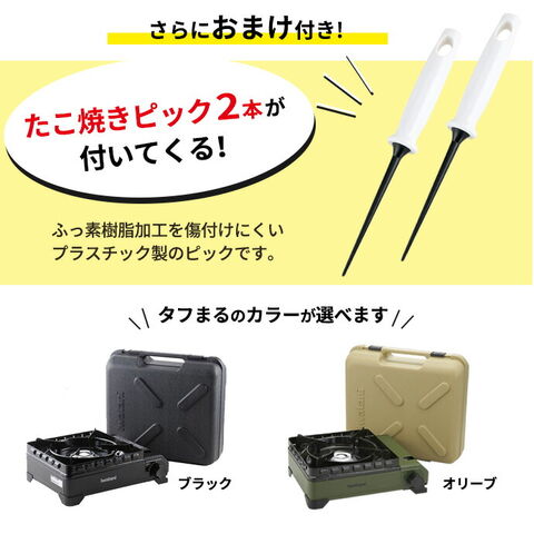 dショッピング |イワタニ カセットフー タフまる＋プレート3種セット