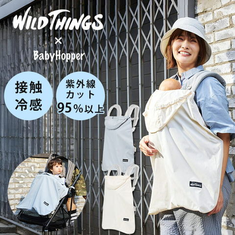 dショッピング |WILD THINGS×Baby Hopper ベビーケープ ワイルド