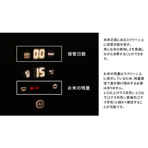 dショッピング |【メーカー直送】UD ライスフリッジ グラン 白米31kg