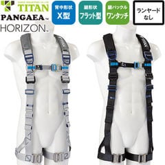 dショッピング |墜落制止用器具(安全帯)補助ベルト サンコー（タイタン