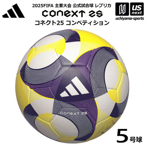 dショッピング |アディダス/モルテン 【 adidas 】サッカーボール 5号