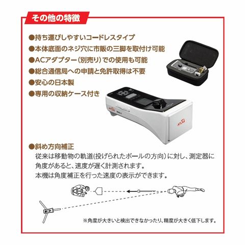 dショッピング |ミズノ【 MIZUNO 】ユピテル スピードガン BSG-1 野球