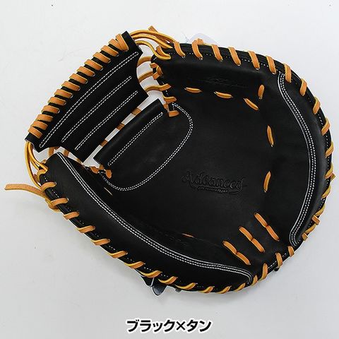 dショッピング |【交換往復送料無料】 野球 キャッチャーミット 硬式