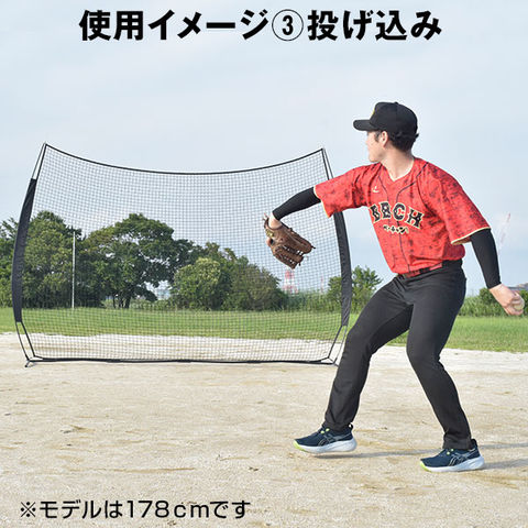 dショッピング |野球 練習 バックネット 硬式・軟式・ソフトボール対応