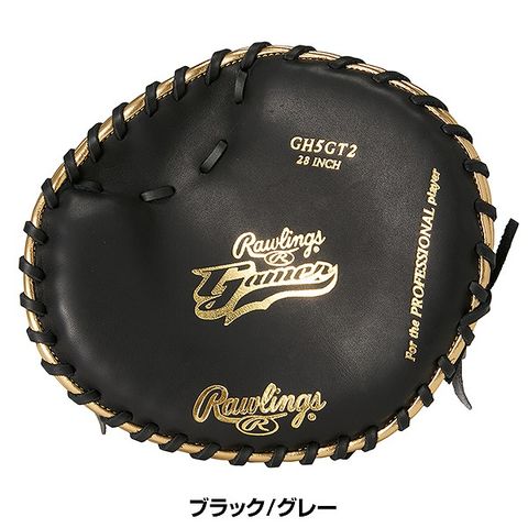 dショッピング |野球 トレーニンググローブ 硬式 大人 右投げ