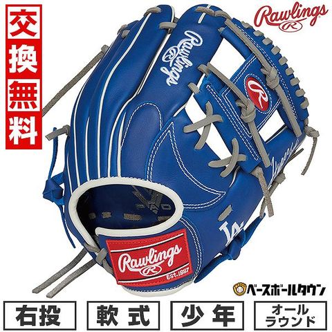 dショッピング |【交換往復送料無料】 野球 グローブ 軟式 ジュニア