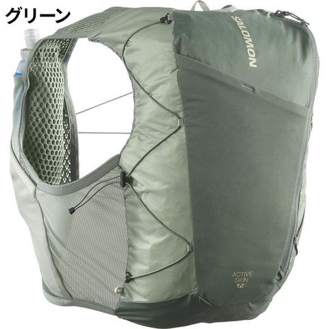 dショッピング |送料無料 サロモン ランニングベスト フラスク付