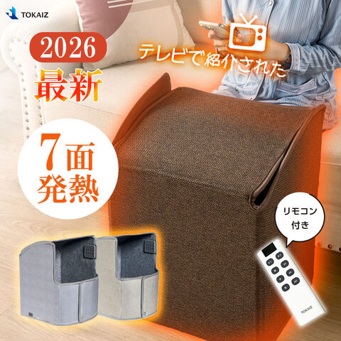 dショッピング |「テレビで紹介された」リモコン付 2026年最新