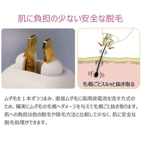 dショッピング |エムジョイ フェイシャル ビューティ 高周波脱毛器 顔