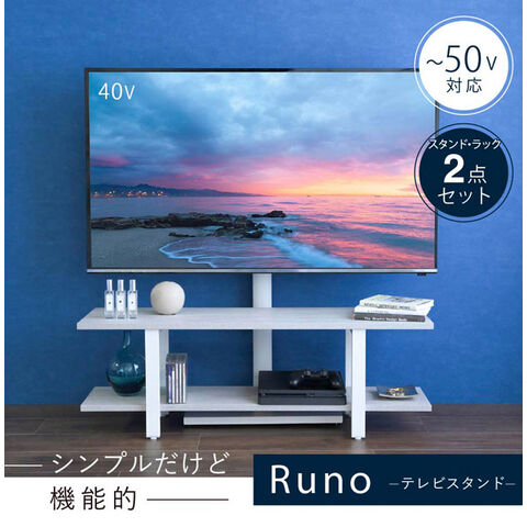 dショッピング |スタンドテレビ台 幅105cm 壁掛け風壁寄せ テレビ