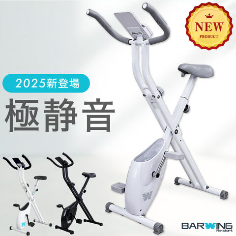 dショッピング |□新発売記念価格□フィットネスバイク スピンバイク