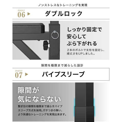 dショッピング |2024年モデル ぶら下がり健康器 BARWING 可変式