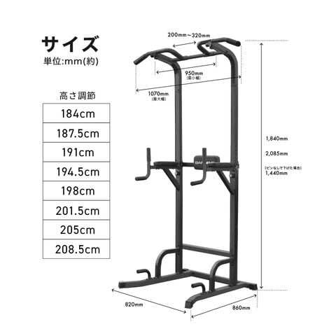 dショッピング |2024年モデル ぶら下がり健康器 BARWING 可変式
