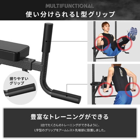 dショッピング |努力価格】 ぶら下がり健康器 BARWING 高さ調整11段階