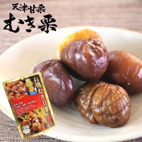 dショッピング |有機天津甘栗使用 むき栗（80g）4袋 殻なしで子供でも