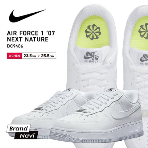 dショッピング |ナイキ エアフォース1 ネクストネイチャー レディース