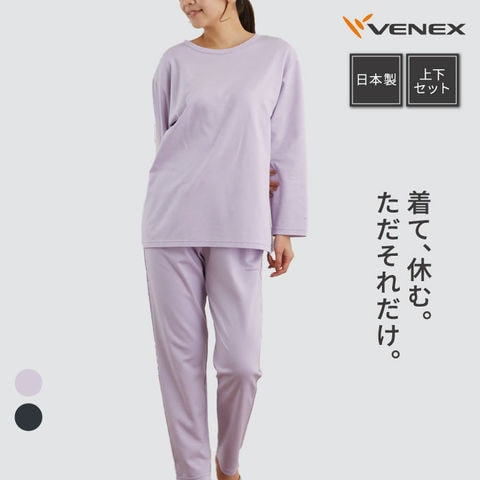 dショッピング |VENEX リカバリーウェア コンフォートポンチ