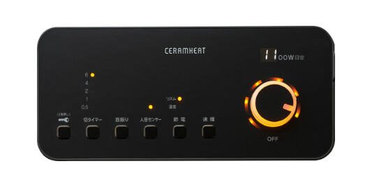 遠赤外線暖房機 セラムヒート CER11VS | DAIKIN (ダイキン)