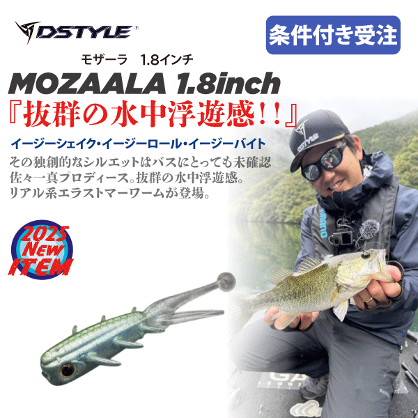 株式会社DSTYLE 公式サイト