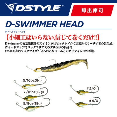 D-SWIMMER-HEAD.jpg