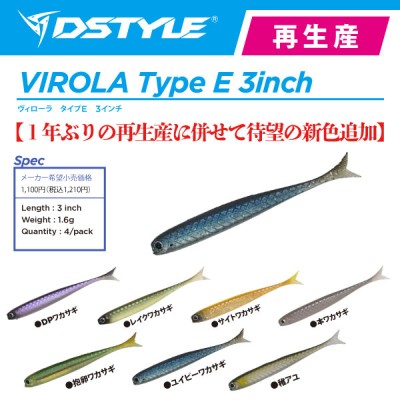 株式会社DSTYLE 公式サイト