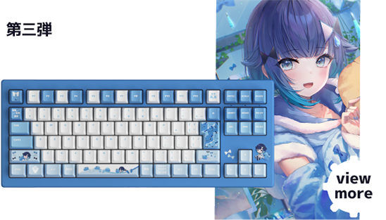 キーボード - VSPO! GEAR