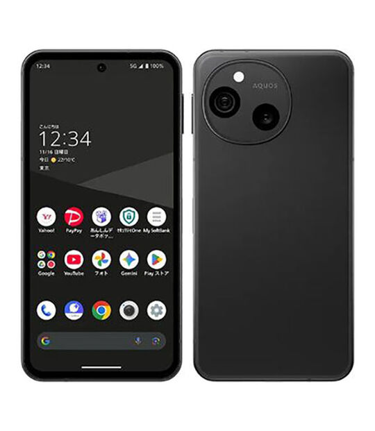 AQUOS sense10 A505SH[128GB] SoftBank フルブラックの買取価格｜中古