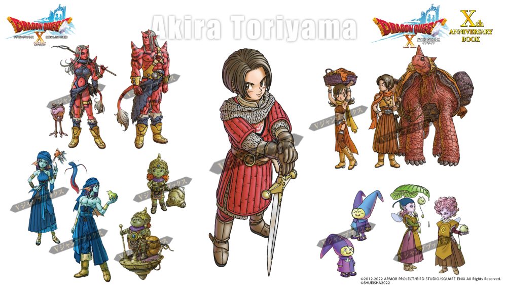 鳥山明 ドラゴンクエストⅥ キャラクターデザイン画 イラスト 30cm